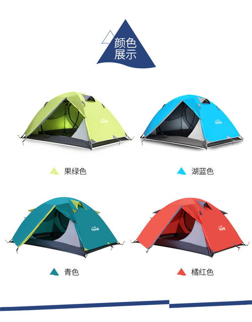 湯河店 戶外用品雙人露營帳篷野炊防大暴雨專業野營登山裝備帳篷a